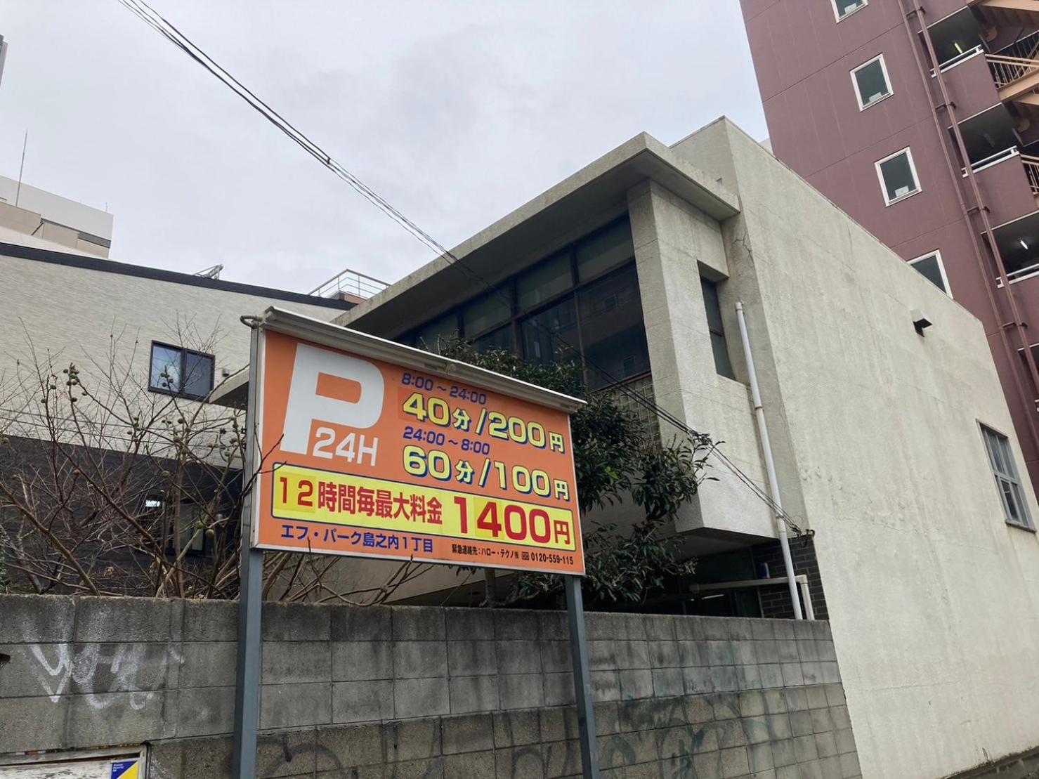 さくらサンズホテル心斎橋 Osaka Bagian luar foto