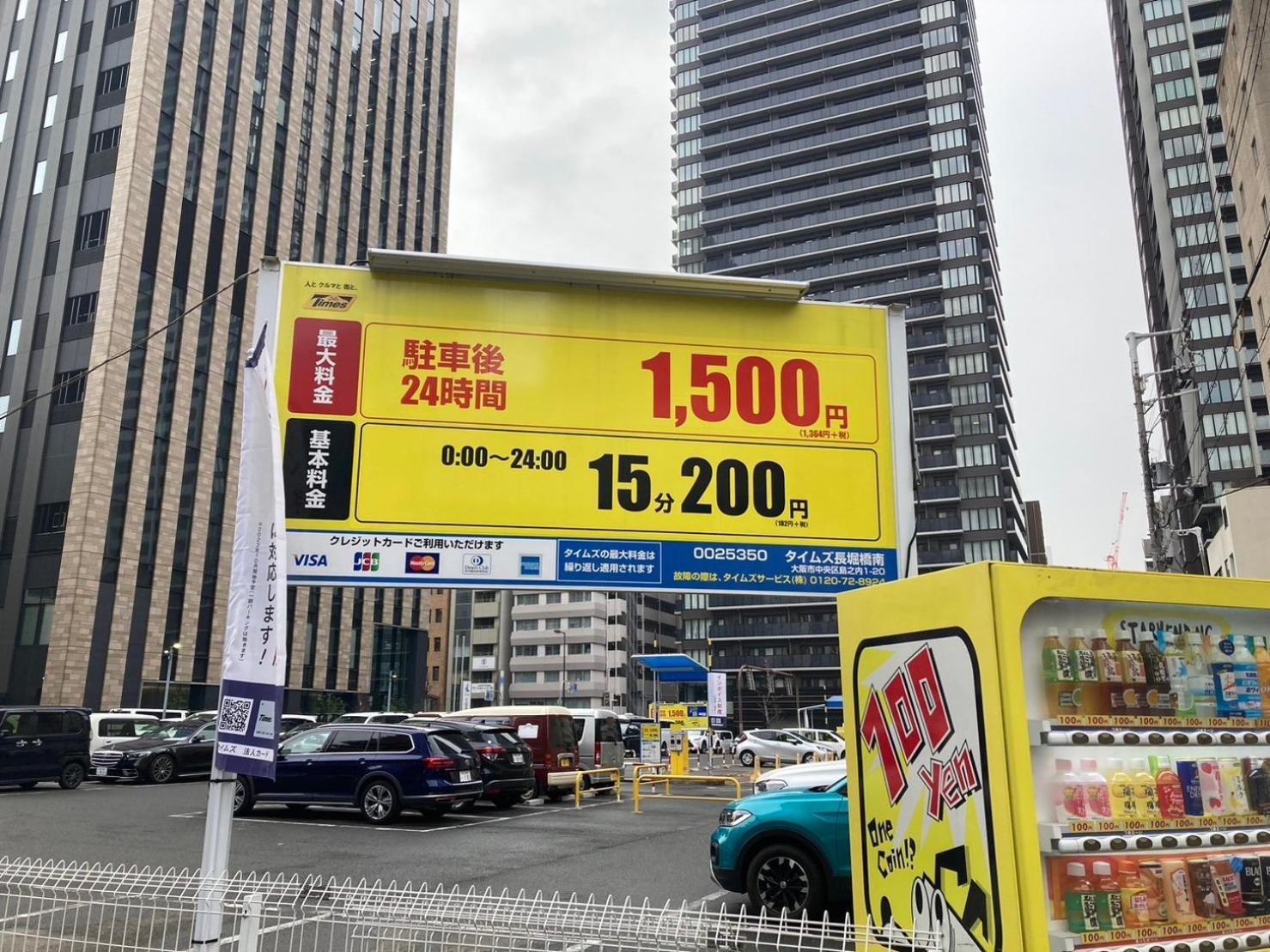 さくらサンズホテル心斎橋 Osaka Bagian luar foto