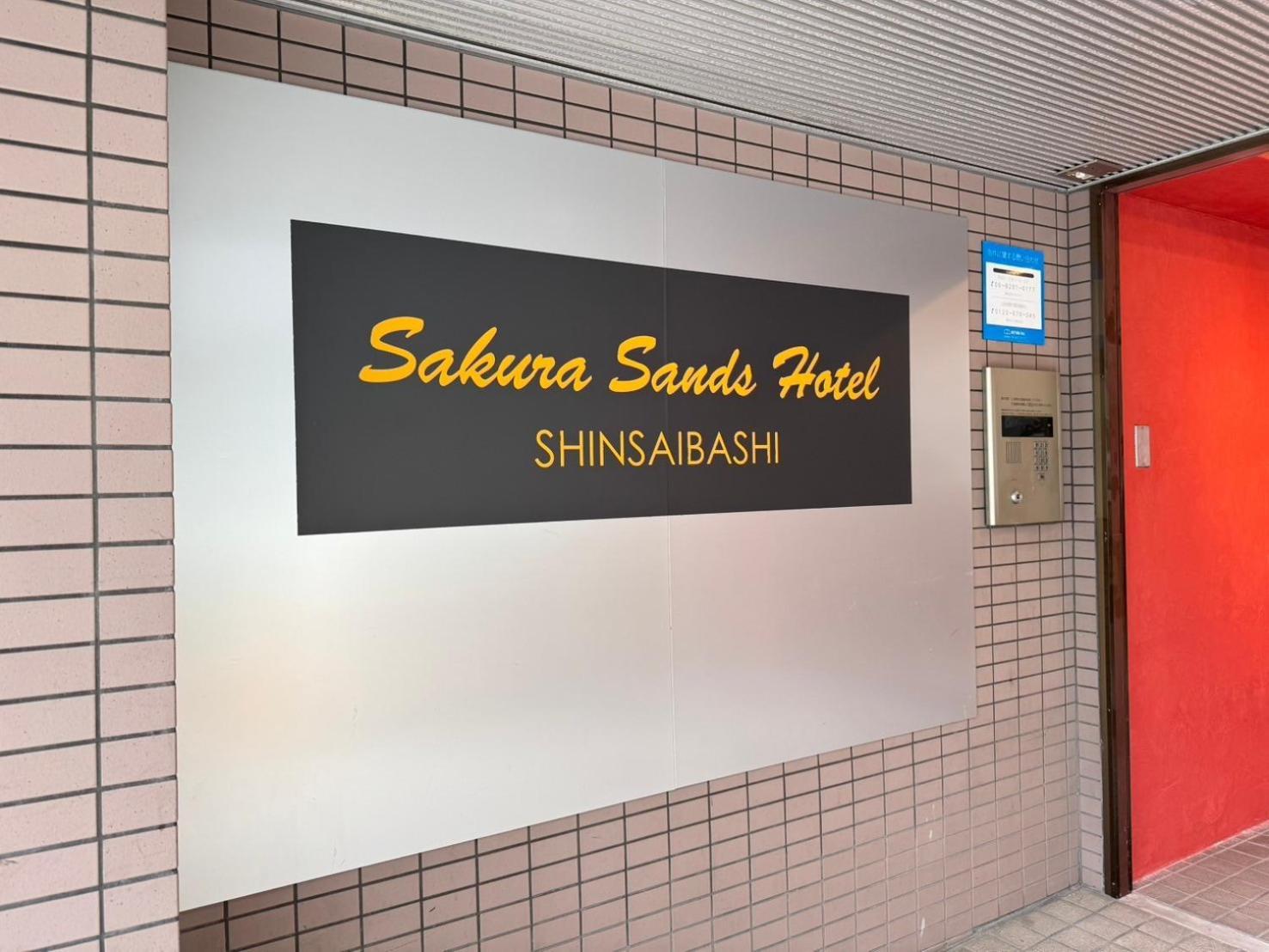 さくらサンズホテル心斎橋 Osaka Bagian luar foto